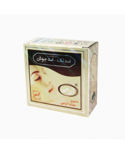 صابون ضد لک_ضد جوش