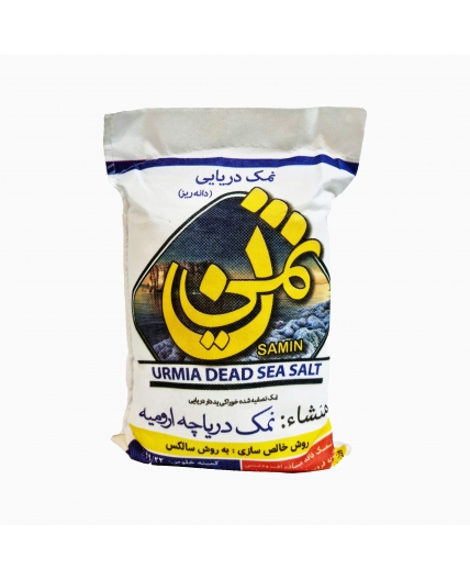 نمک دریاچه ارومیه