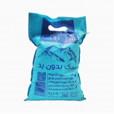سنگ نمک