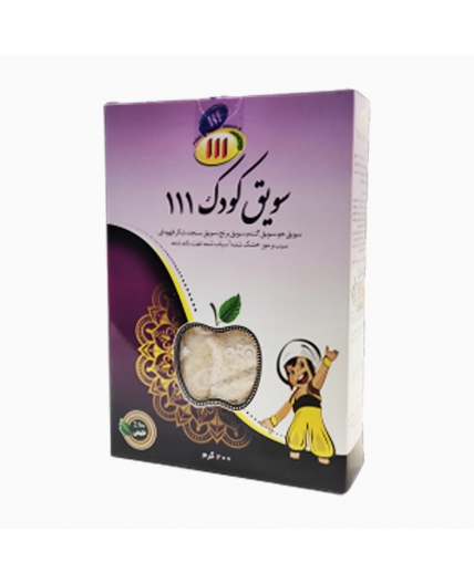سویق کودک ۱۱۱