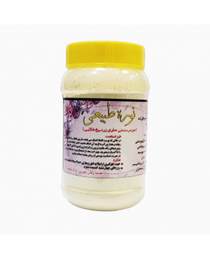 نوره طبیعی